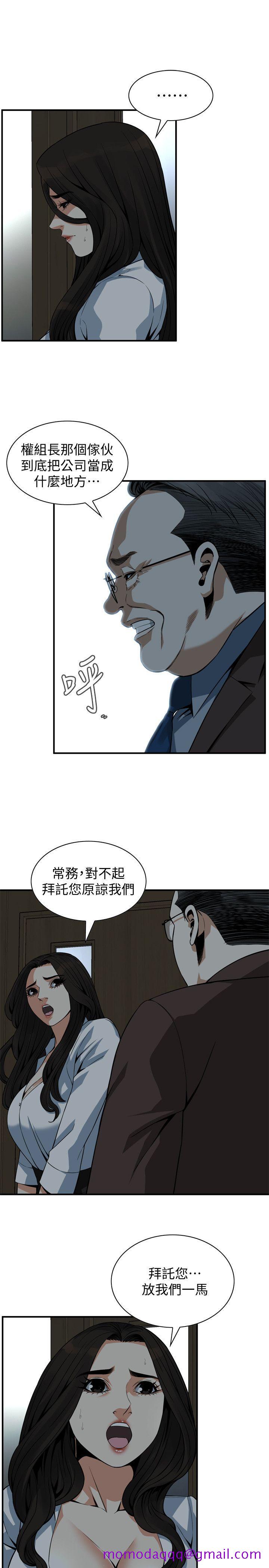 偷窥（全集无删减）[h漫]韩漫全集-偷窥（全集无删减）-第143話-大幹一場吧无删减无遮挡章节图片 
