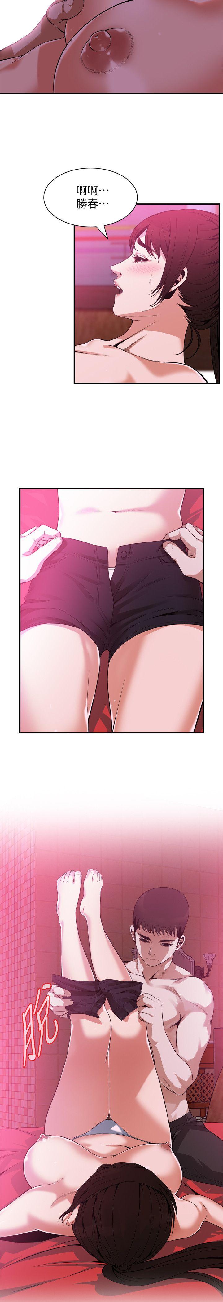 偷窥（全集无删减）[h漫]韩漫全集-偷窥（全集无删减）-第143話-大幹一場吧无删减无遮挡章节图片 