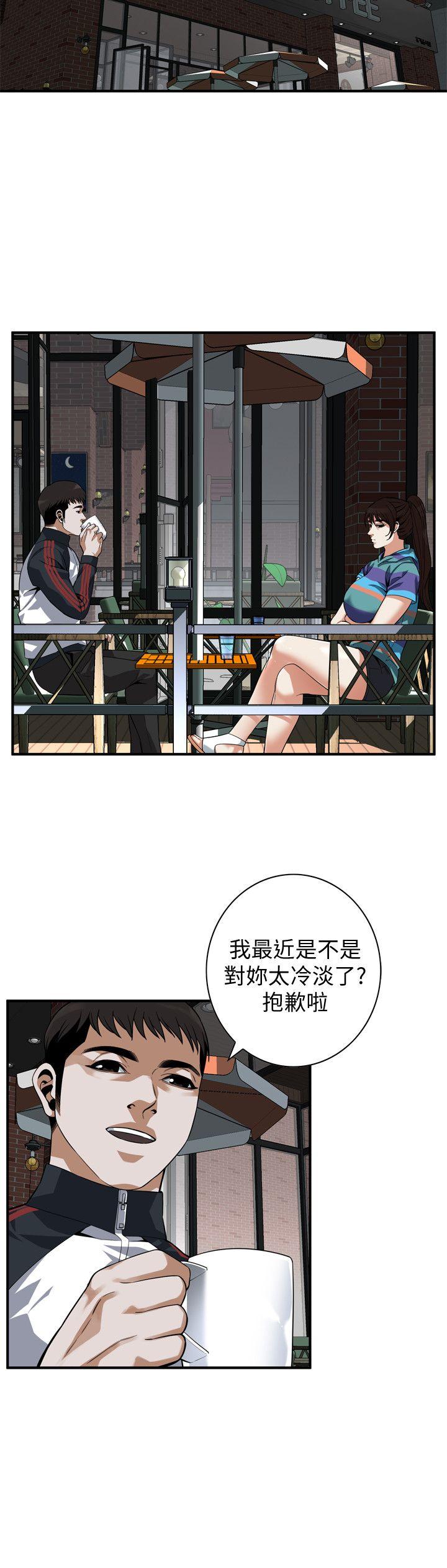 偷窥（全集无删减）[h漫]韩漫全集-偷窥（全集无删减）-第143話-大幹一場吧无删减无遮挡章节图片 