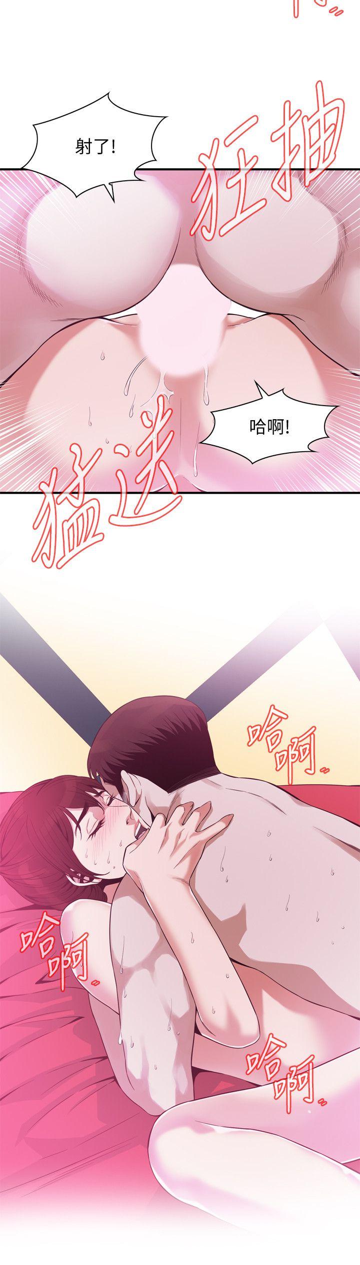偷窥（全集无删减）[h漫]韩漫全集-偷窥（全集无删减）-第144話-男友的敏感提問无删减无遮挡章节图片 