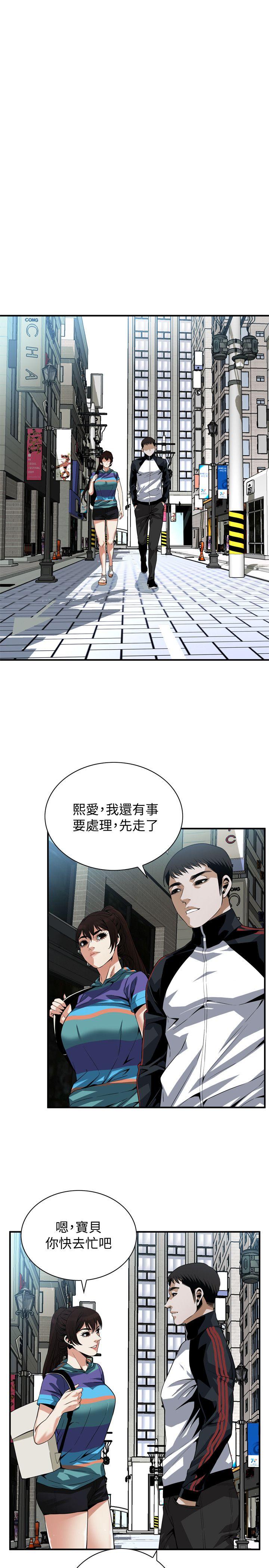 偷窥（全集无删减）[h漫]韩漫全集-偷窥（全集无删减）-第145話-好久沒在頂樓做了无删减无遮挡章节图片 