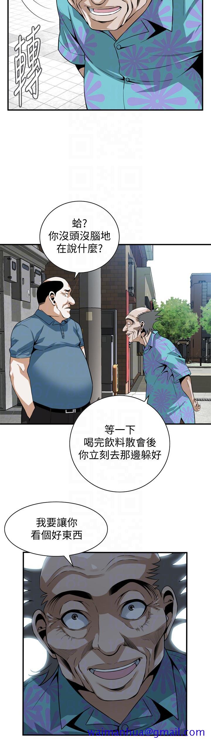 偷窥（全集无删减）[h漫]韩漫全集-偷窥（全集无删减）-第145話-好久沒在頂樓做了无删减无遮挡章节图片 