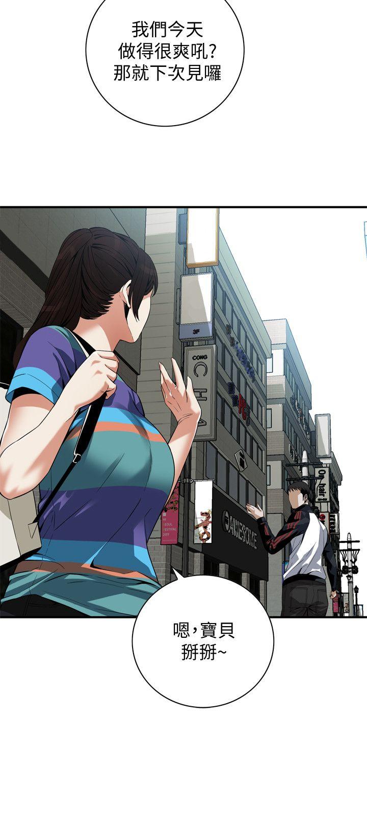 偷窥（全集无删减）[h漫]韩漫全集-偷窥（全集无删减）-第145話-好久沒在頂樓做了无删减无遮挡章节图片 
