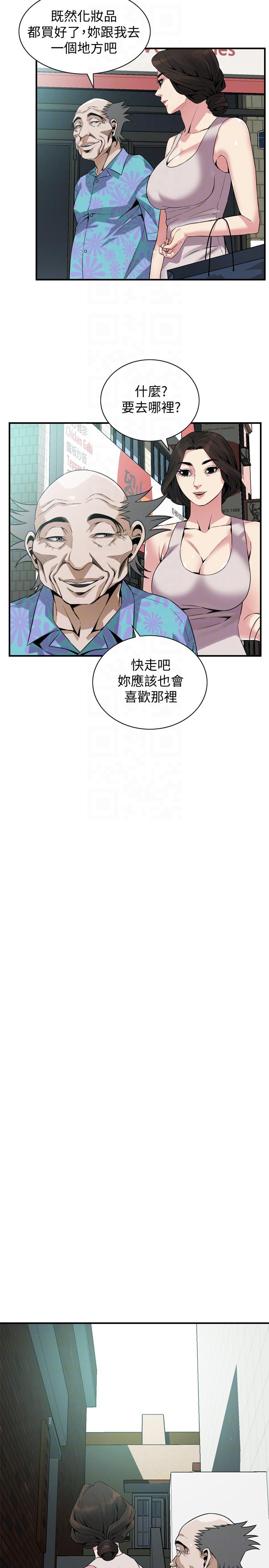 偷窥（全集无删减）[h漫]韩漫全集-偷窥（全集无删减）-第145話-好久沒在頂樓做了无删减无遮挡章节图片 