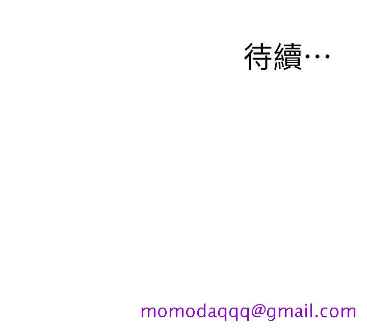 偷窥（全集无删减）[h漫]韩漫全集-偷窥（全集无删减）-第145話-好久沒在頂樓做了无删减无遮挡章节图片 