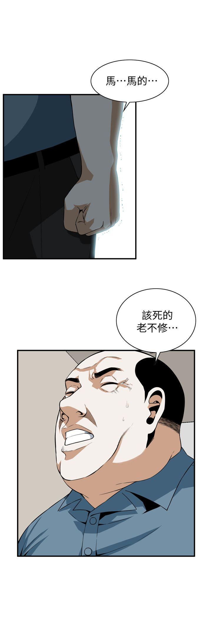 偷窥（全集无删减）[h漫]韩漫全集-偷窥（全集无删减）-第145話-好久沒在頂樓做了无删减无遮挡章节图片 