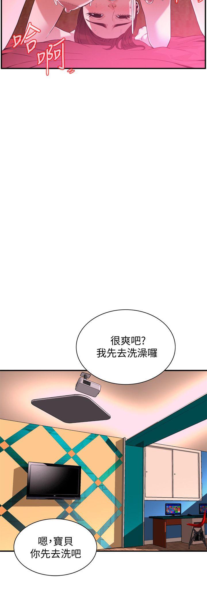 偷窥（全集无删减）[h漫]韩漫全集-偷窥（全集无删减）-第145話-好久沒在頂樓做了无删减无遮挡章节图片 