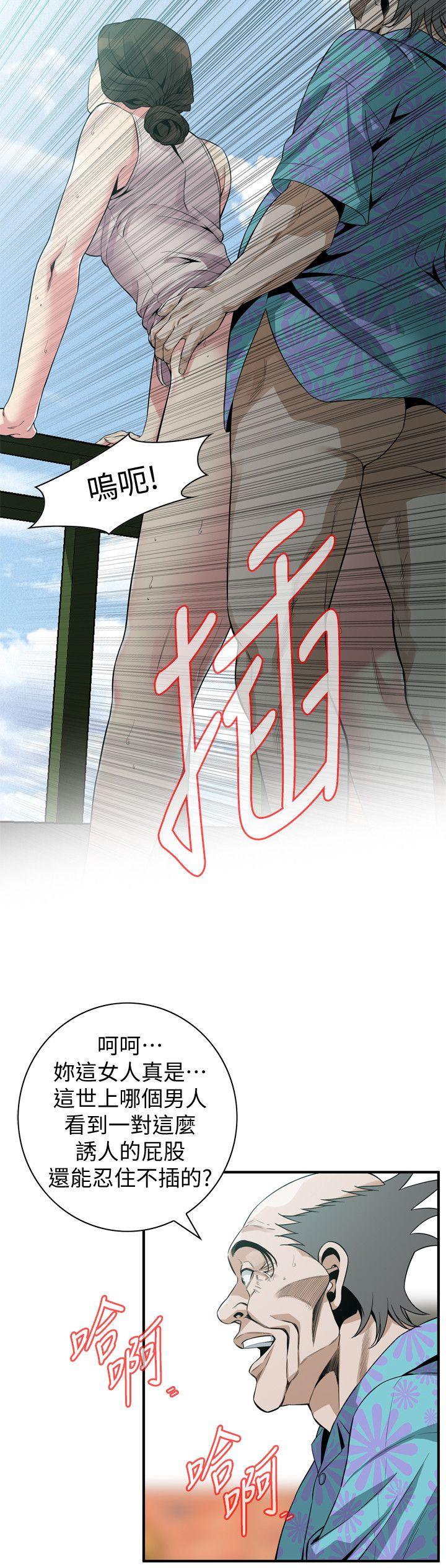偷窥（全集无删减）[h漫]韩漫全集-偷窥（全集无删减）-第146話-這裡只有我們兩個无删减无遮挡章节图片 