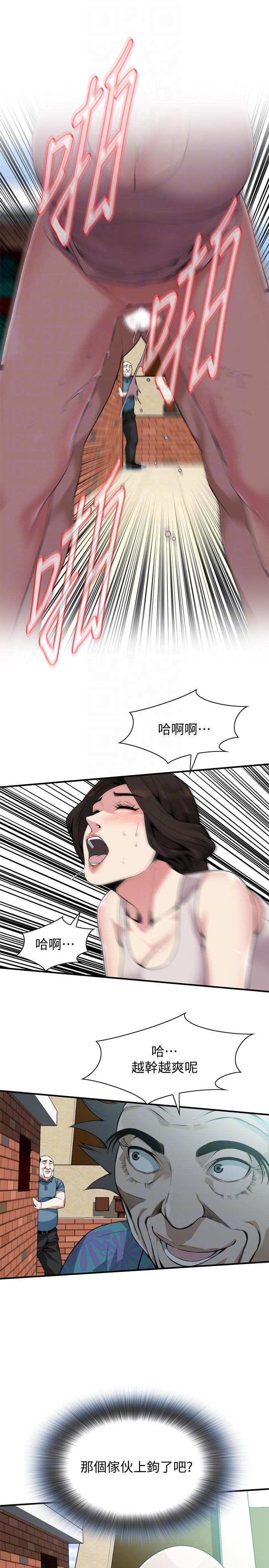 偷窥（全集无删减）[h漫]韩漫全集-偷窥（全集无删减）-第146話-這裡只有我們兩個无删减无遮挡章节图片 