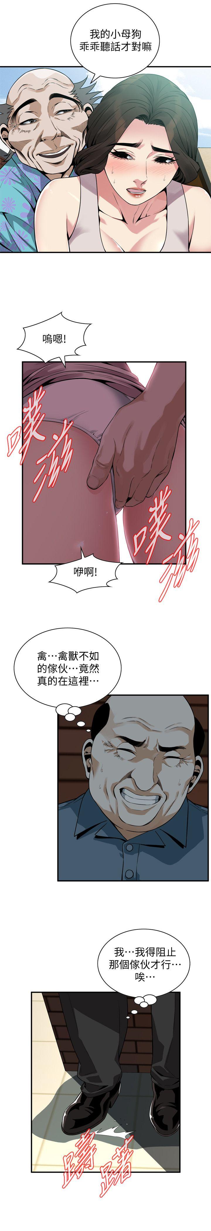 偷窥（全集无删减）[h漫]韩漫全集-偷窥（全集无删减）-第146話-這裡只有我們兩個无删减无遮挡章节图片 