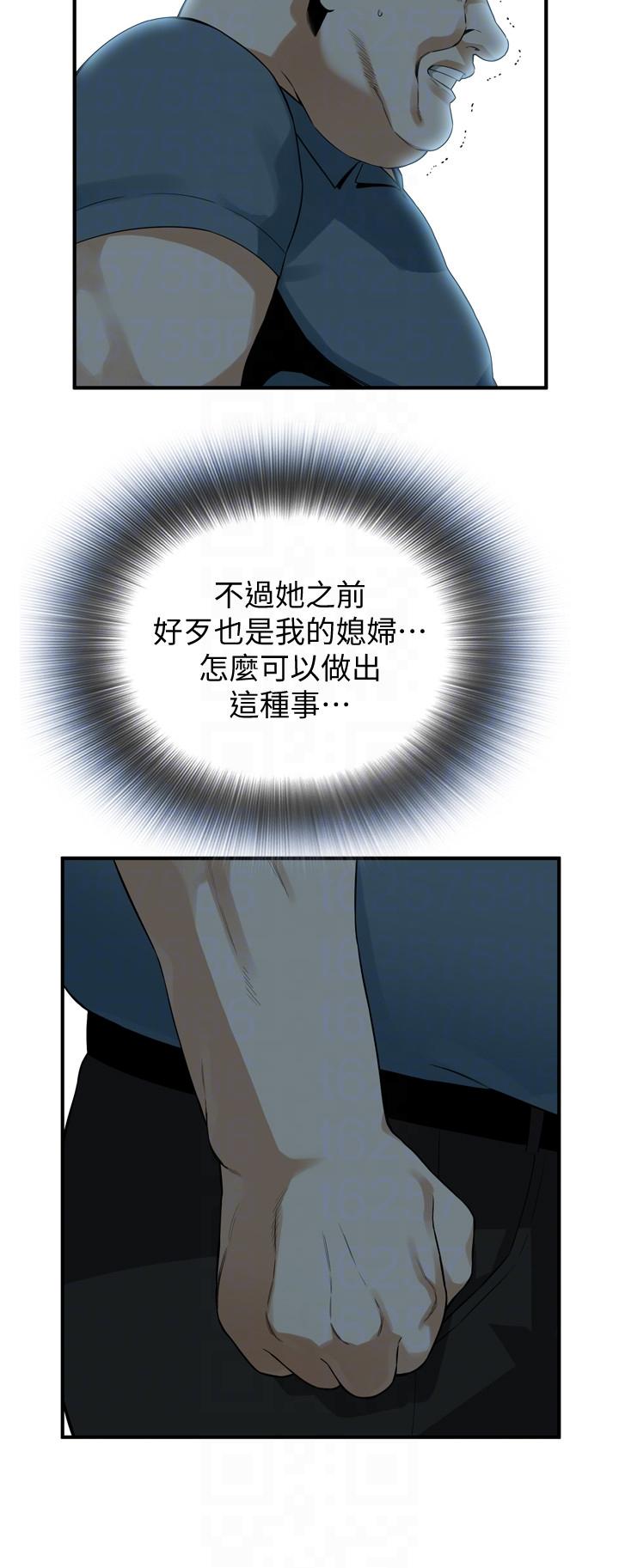偷窥（全集无删减）[h漫]韩漫全集-偷窥（全集无删减）-第146話-這裡只有我們兩個无删减无遮挡章节图片 