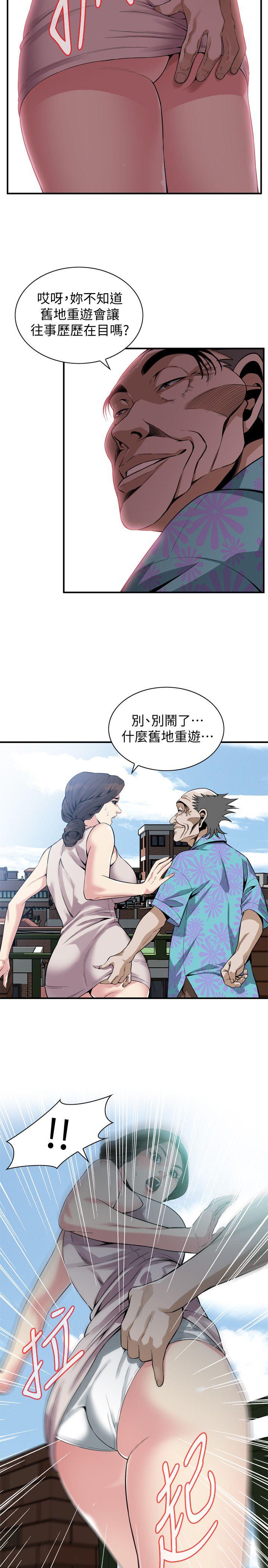 偷窥（全集无删减）[h漫]韩漫全集-偷窥（全集无删减）-第146話-這裡只有我們兩個无删减无遮挡章节图片 