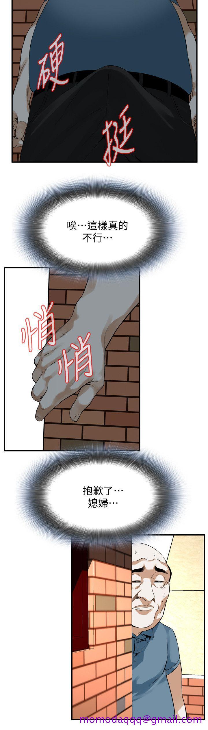 偷窥（全集无删减）[h漫]韩漫全集-偷窥（全集无删减）-第146話-這裡只有我們兩個无删减无遮挡章节图片 