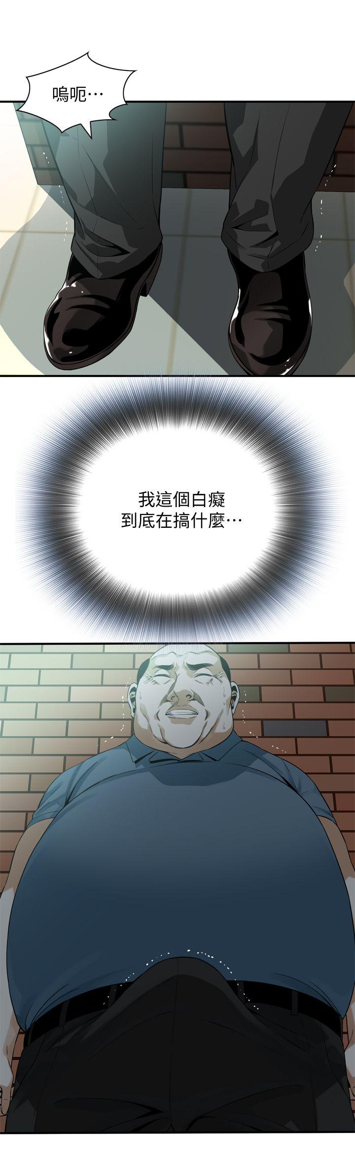 偷窥（全集无删减）[h漫]韩漫全集-偷窥（全集无删减）-第147話-他發現我沒穿內褲了嗎无删减无遮挡章节图片 