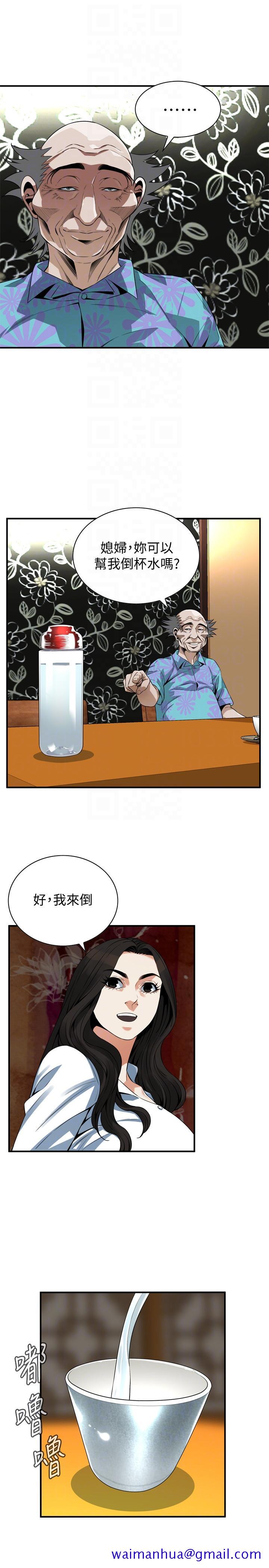偷窥（全集无删减）[h漫]韩漫全集-偷窥（全集无删减）-第147話-他發現我沒穿內褲了嗎无删减无遮挡章节图片 