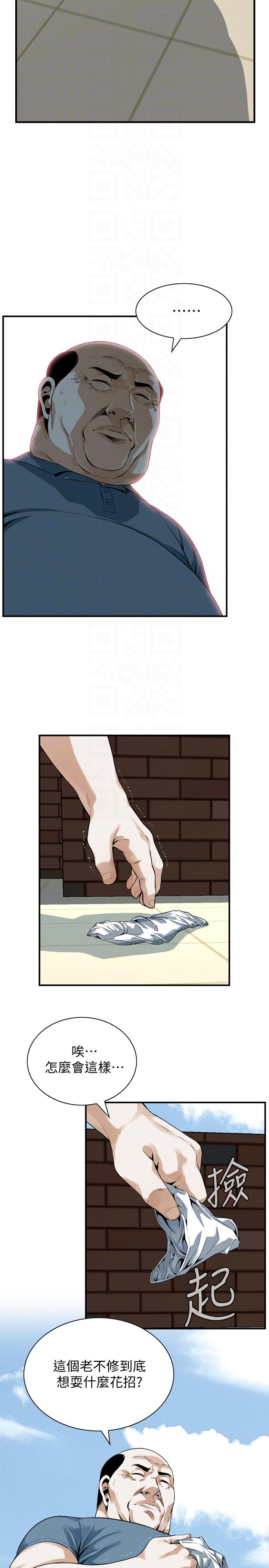 偷窥（全集无删减）[h漫]韩漫全集-偷窥（全集无删减）-第147話-他發現我沒穿內褲了嗎无删减无遮挡章节图片 
