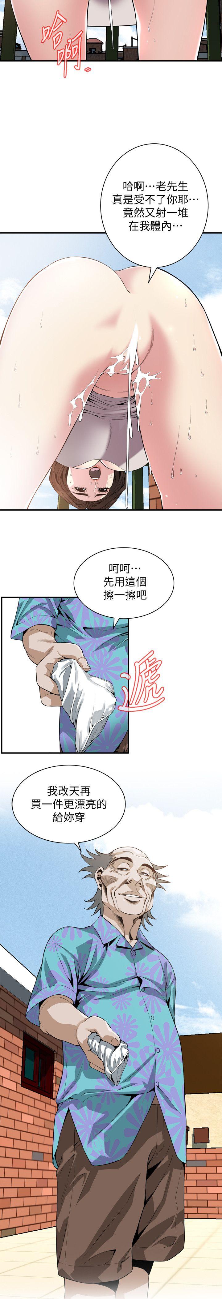 偷窥（全集无删减）[h漫]韩漫全集-偷窥（全集无删减）-第147話-他發現我沒穿內褲了嗎无删减无遮挡章节图片 