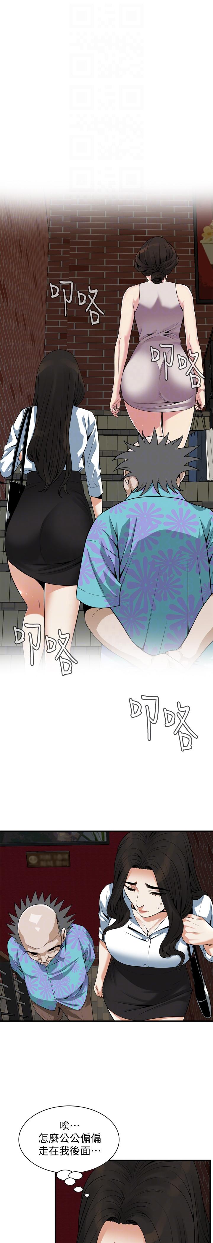 偷窥（全集无删减）[h漫]韩漫全集-偷窥（全集无删减）-第147話-他發現我沒穿內褲了嗎无删减无遮挡章节图片 