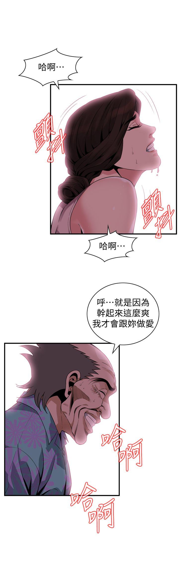 偷窥（全集无删减）[h漫]韩漫全集-偷窥（全集无删减）-第147話-他發現我沒穿內褲了嗎无删减无遮挡章节图片 