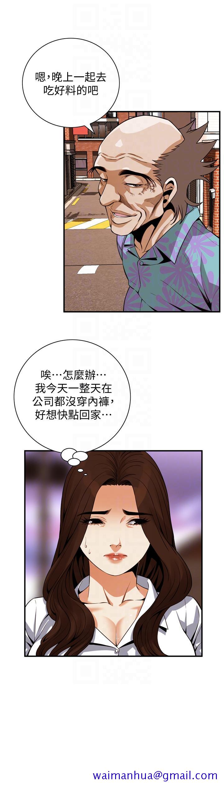 偷窥（全集无删减）[h漫]韩漫全集-偷窥（全集无删减）-第147話-他發現我沒穿內褲了嗎无删减无遮挡章节图片 
