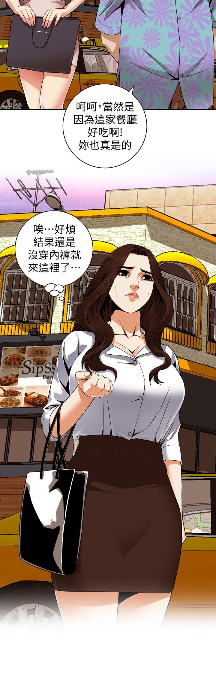 偷窥（全集无删减）[h漫]韩漫全集-偷窥（全集无删减）-第147話-他發現我沒穿內褲了嗎无删减无遮挡章节图片 