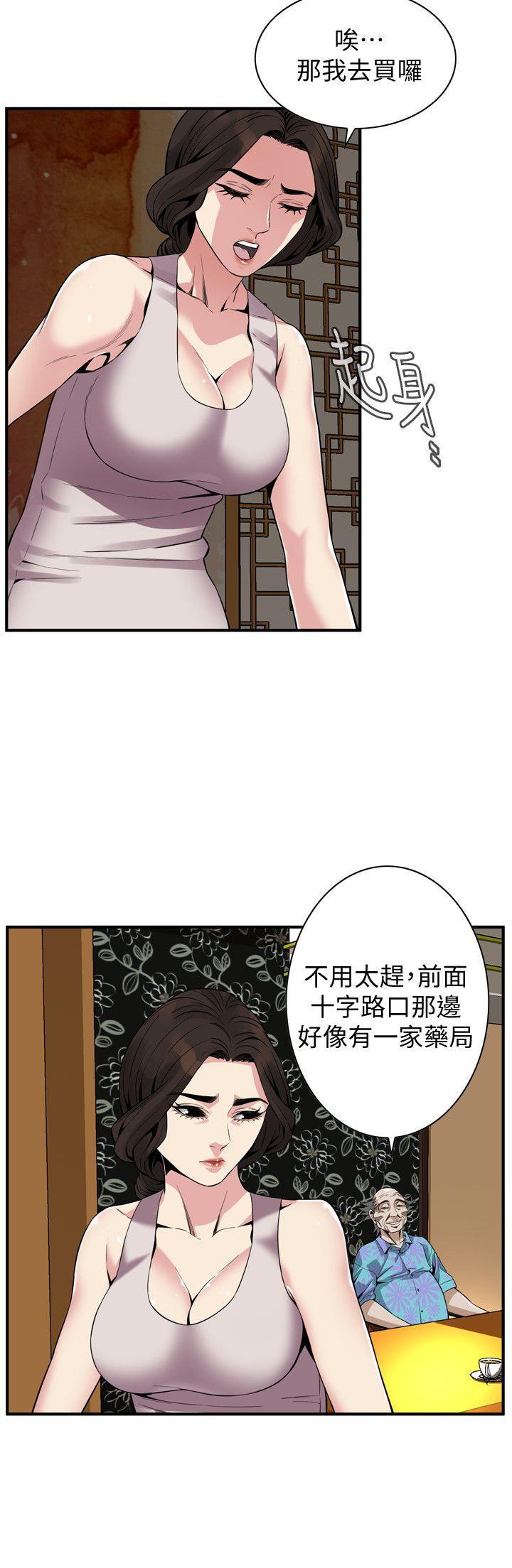 偷窥（全集无删减）[h漫]韩漫全集-偷窥（全集无删减）-第147話-他發現我沒穿內褲了嗎无删减无遮挡章节图片 