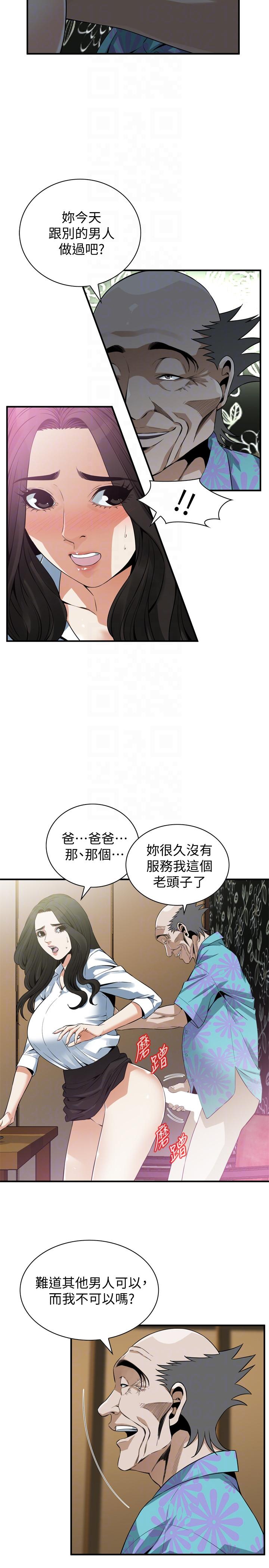 偷窥（全集无删减）[h漫]韩漫全集-偷窥（全集无删减）-第148話-看來得教訓妳了!无删减无遮挡章节图片 