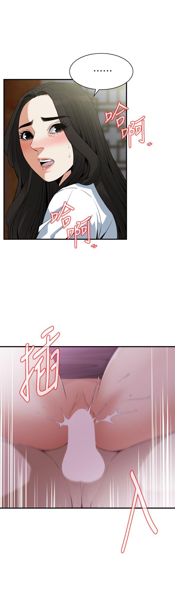 偷窥（全集无删减）[h漫]韩漫全集-偷窥（全集无删减）-第148話-看來得教訓妳了!无删减无遮挡章节图片 