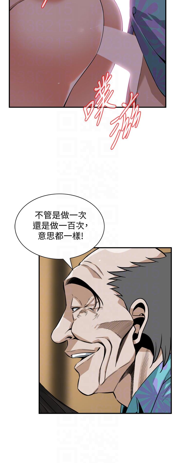 偷窥（全集无删减）[h漫]韩漫全集-偷窥（全集无删减）-第148話-看來得教訓妳了!无删减无遮挡章节图片 