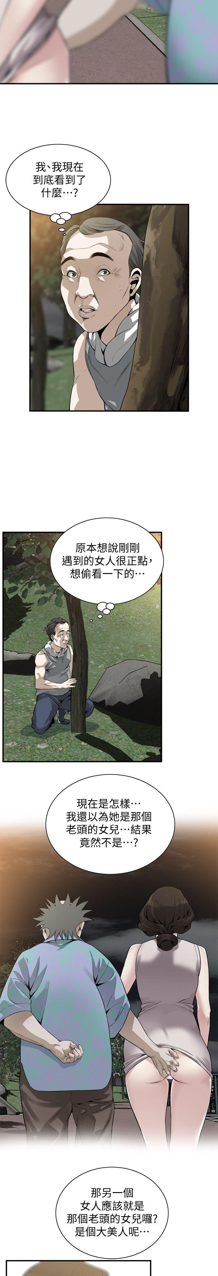 偷窥（全集无删减）[h漫]韩漫全集-偷窥（全集无删减）-第149話-在公園搞兩個女人无删减无遮挡章节图片 