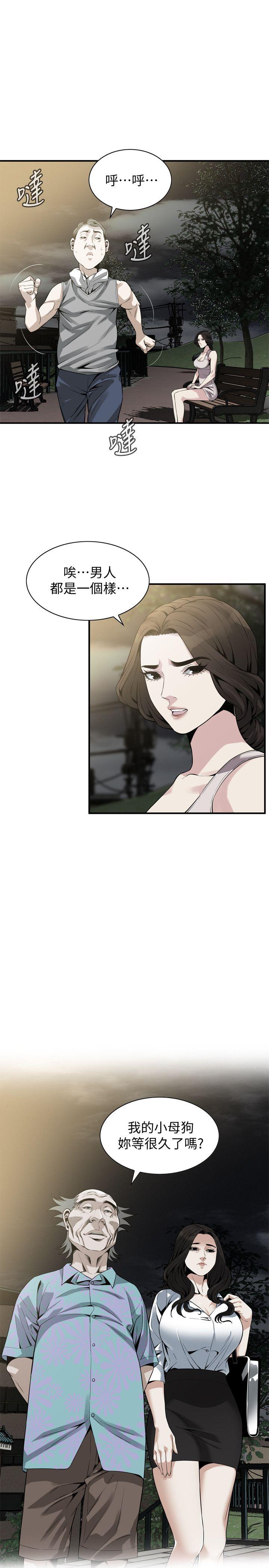 偷窥（全集无删减）[h漫]韩漫全集-偷窥（全集无删减）-第149話-在公園搞兩個女人无删减无遮挡章节图片 