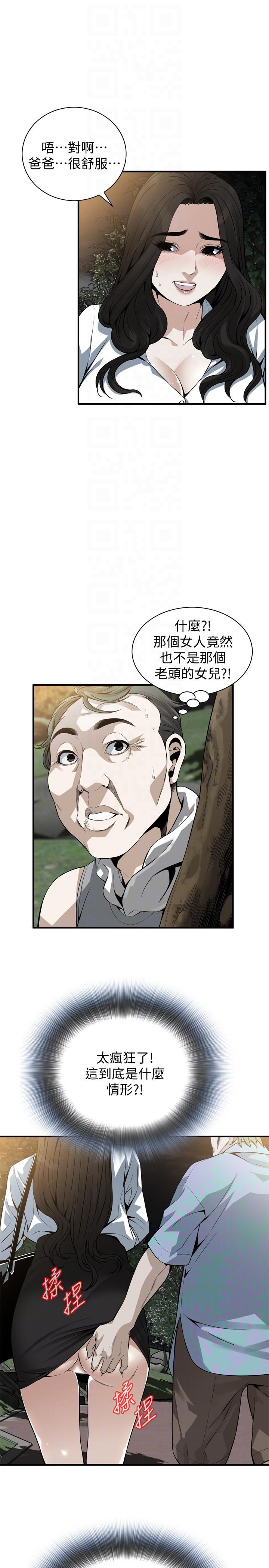 偷窥（全集无删减）[h漫]韩漫全集-偷窥（全集无删减）-第149話-在公園搞兩個女人无删减无遮挡章节图片 