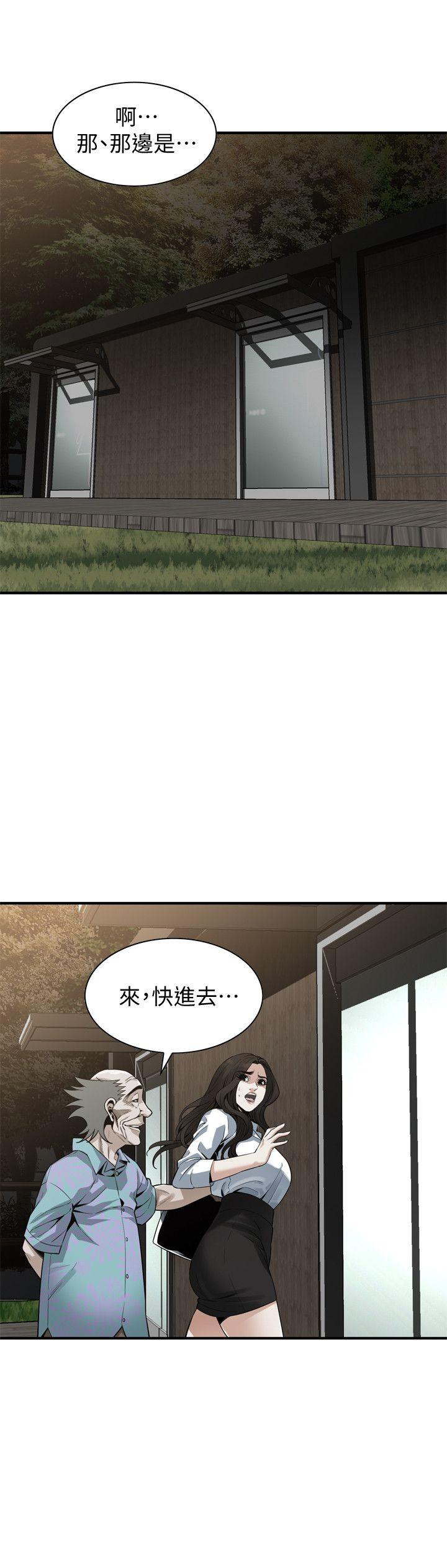偷窥（全集无删减）[h漫]韩漫全集-偷窥（全集无删减）-第149話-在公園搞兩個女人无删减无遮挡章节图片 