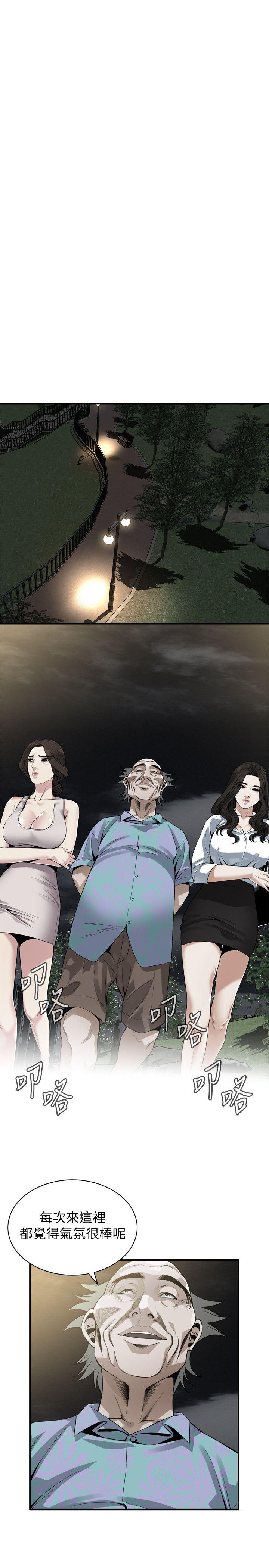 偷窥（全集无删减）[h漫]韩漫全集-偷窥（全集无删减）-第149話-在公園搞兩個女人无删减无遮挡章节图片 