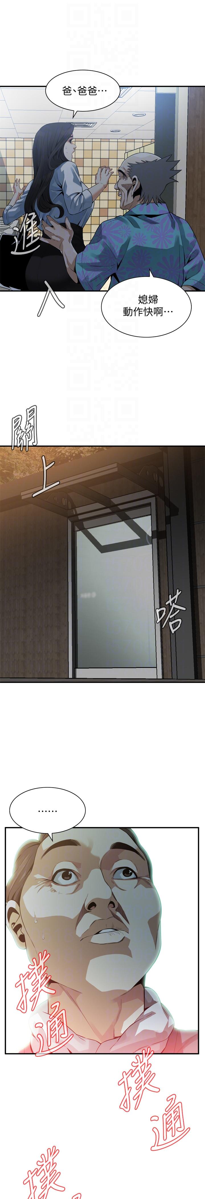 偷窥（全集无删减）[h漫]韩漫全集-偷窥（全集无删减）-第149話-在公園搞兩個女人无删减无遮挡章节图片 