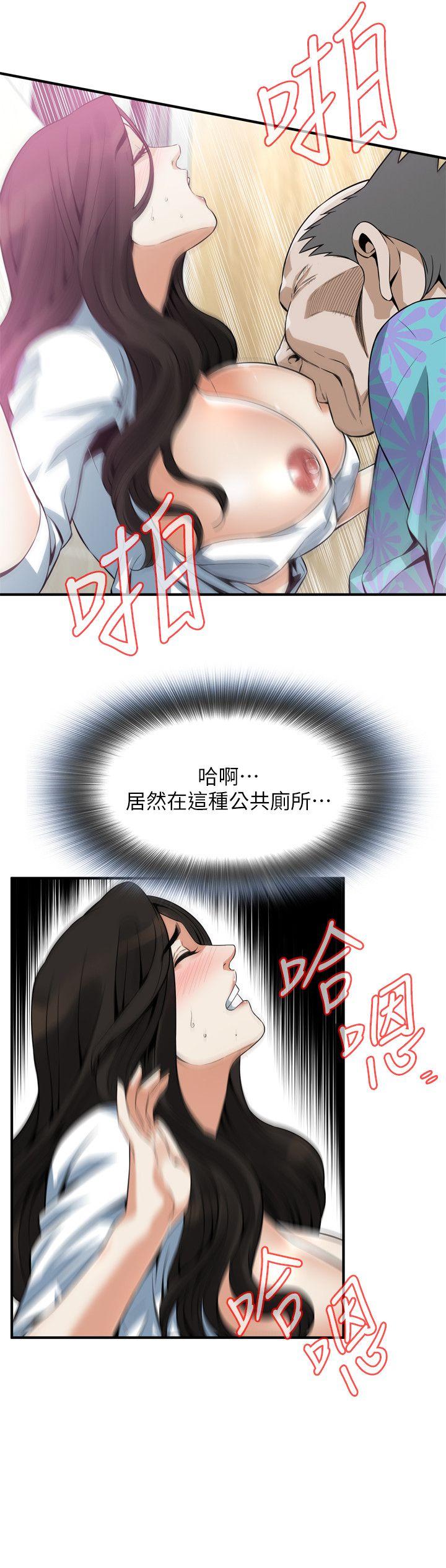 偷窥（全集无删减）[h漫]韩漫全集-偷窥（全集无删减）-第150話-在公廁的刺激野砲无删减无遮挡章节图片 