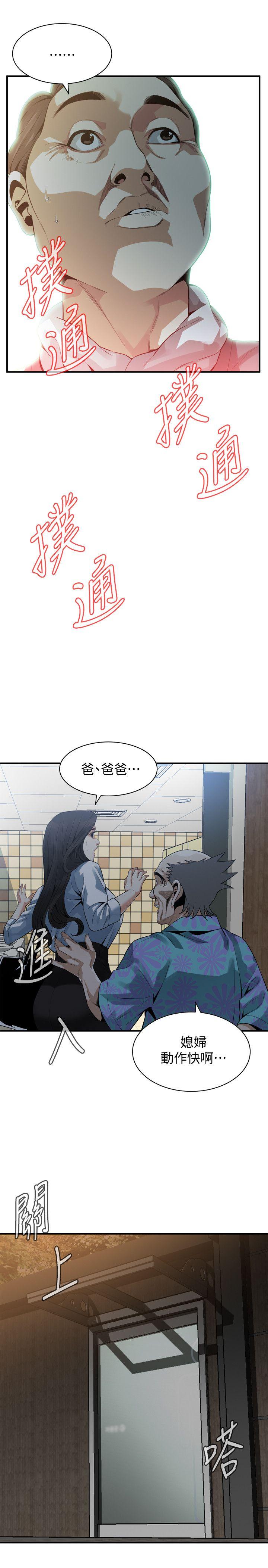 偷窥（全集无删减）[h漫]韩漫全集-偷窥（全集无删减）-第150話-在公廁的刺激野砲无删减无遮挡章节图片 