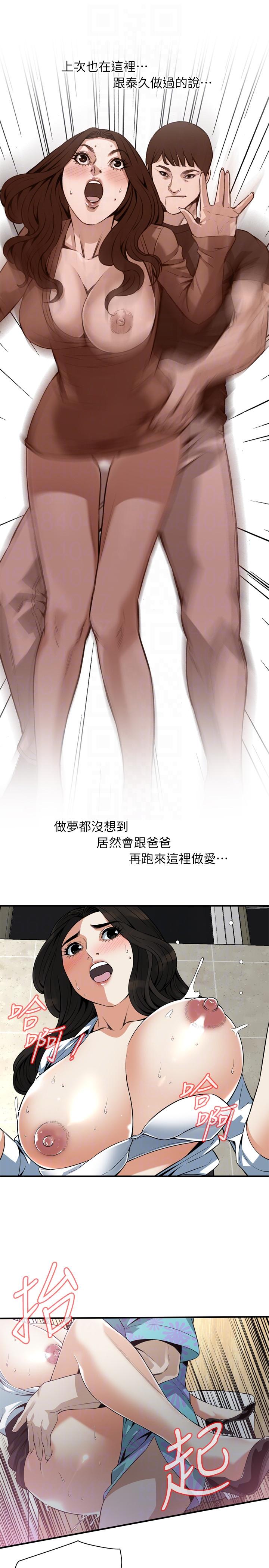 偷窥（全集无删减）[h漫]韩漫全集-偷窥（全集无删减）-第150話-在公廁的刺激野砲无删减无遮挡章节图片 
