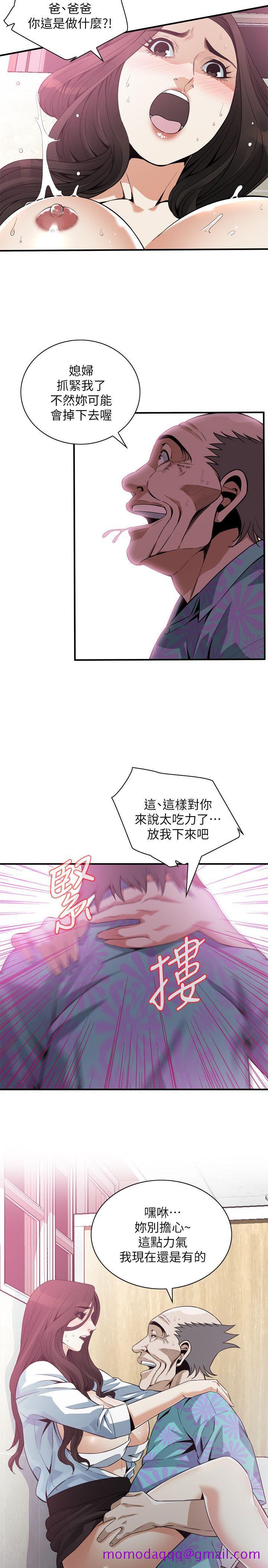 偷窥（全集无删减）[h漫]韩漫全集-偷窥（全集无删减）-第150話-在公廁的刺激野砲无删减无遮挡章节图片 