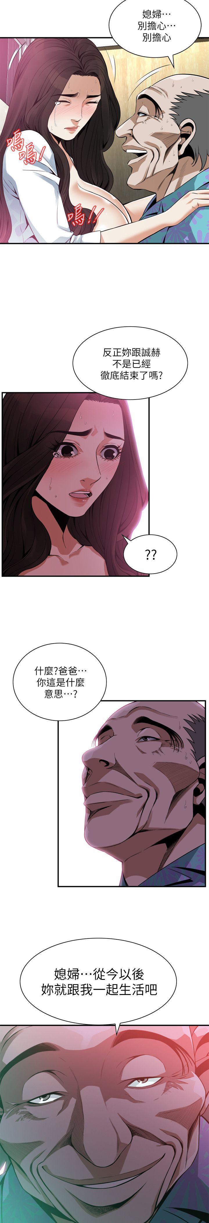偷窥（全集无删减）[h漫]韩漫全集-偷窥（全集无删减）-第150話-在公廁的刺激野砲无删减无遮挡章节图片 