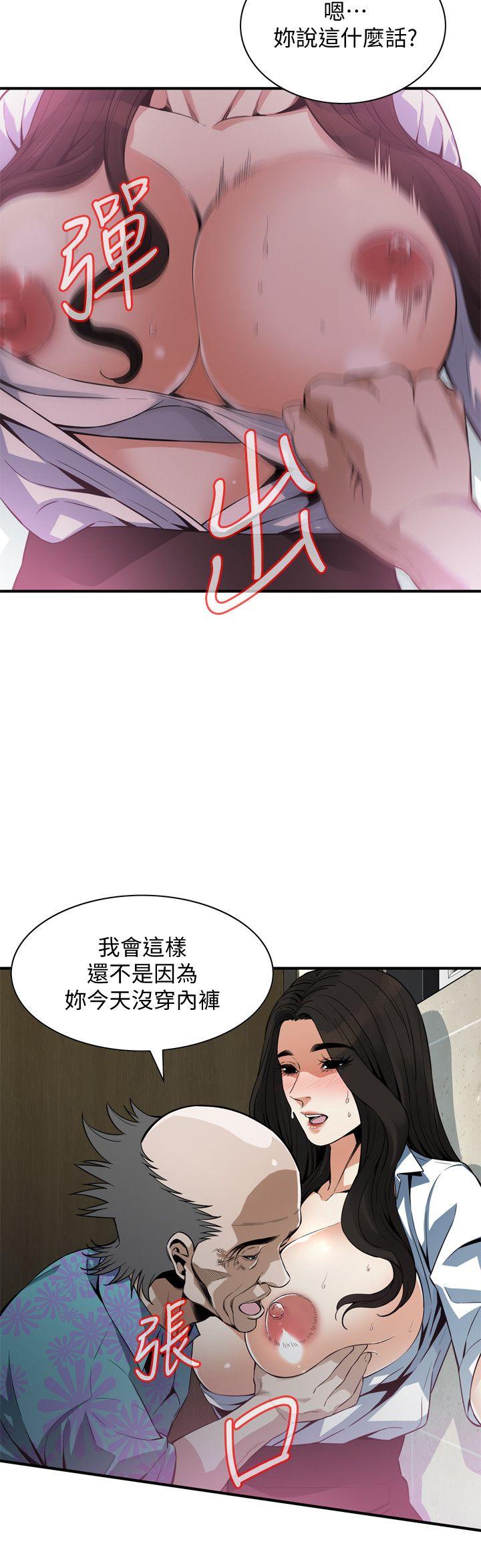 偷窥（全集无删减）[h漫]韩漫全集-偷窥（全集无删减）-第150話-在公廁的刺激野砲无删减无遮挡章节图片 