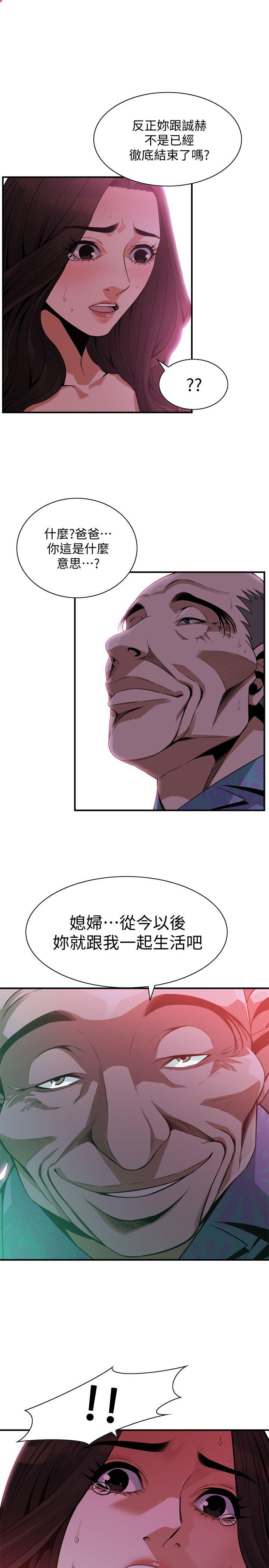 偷窥（全集无删减）[h漫]韩漫全集-偷窥（全集无删减）-第151話-渴望被視姦的琇愛无删减无遮挡章节图片 