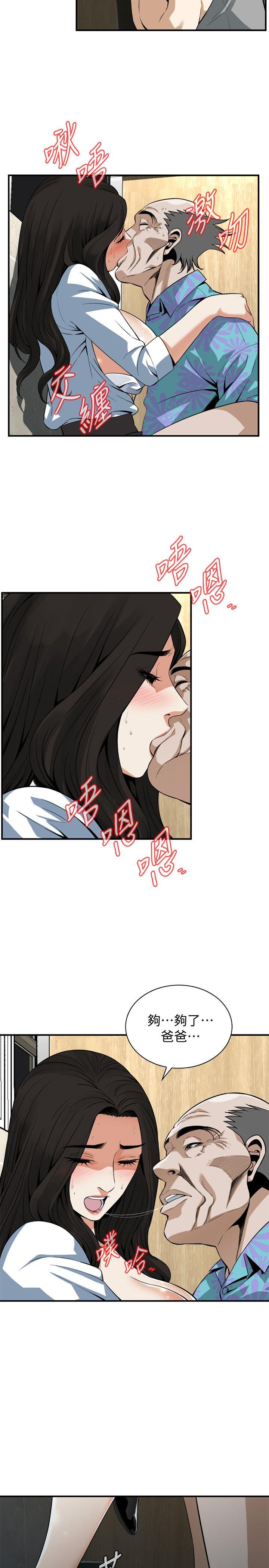 偷窥（全集无删减）[h漫]韩漫全集-偷窥（全集无删减）-第151話-渴望被視姦的琇愛无删减无遮挡章节图片 