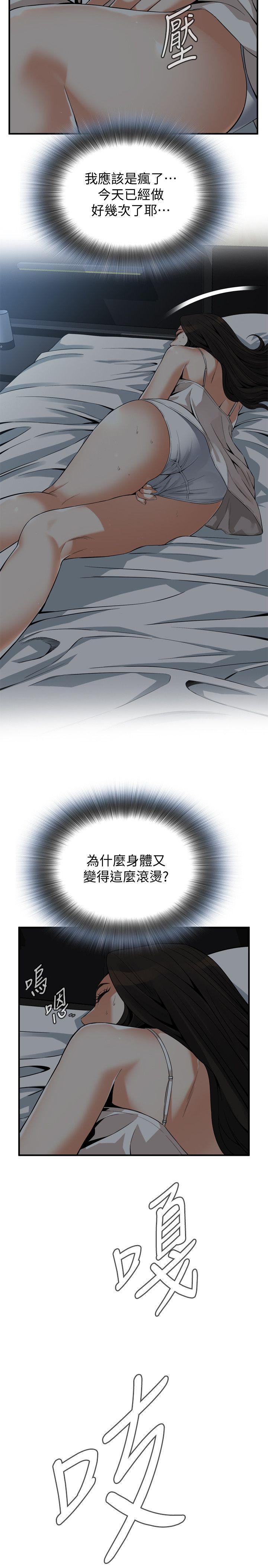 偷窥（全集无删减）[h漫]韩漫全集-偷窥（全集无删减）-第151話-渴望被視姦的琇愛无删减无遮挡章节图片 