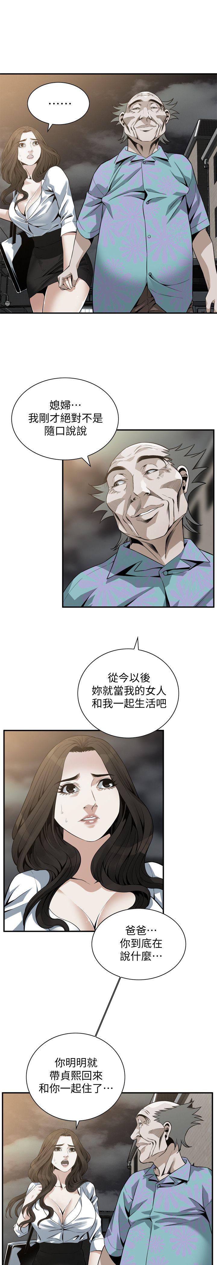 偷窥（全集无删减）[h漫]韩漫全集-偷窥（全集无删减）-第151話-渴望被視姦的琇愛无删减无遮挡章节图片 