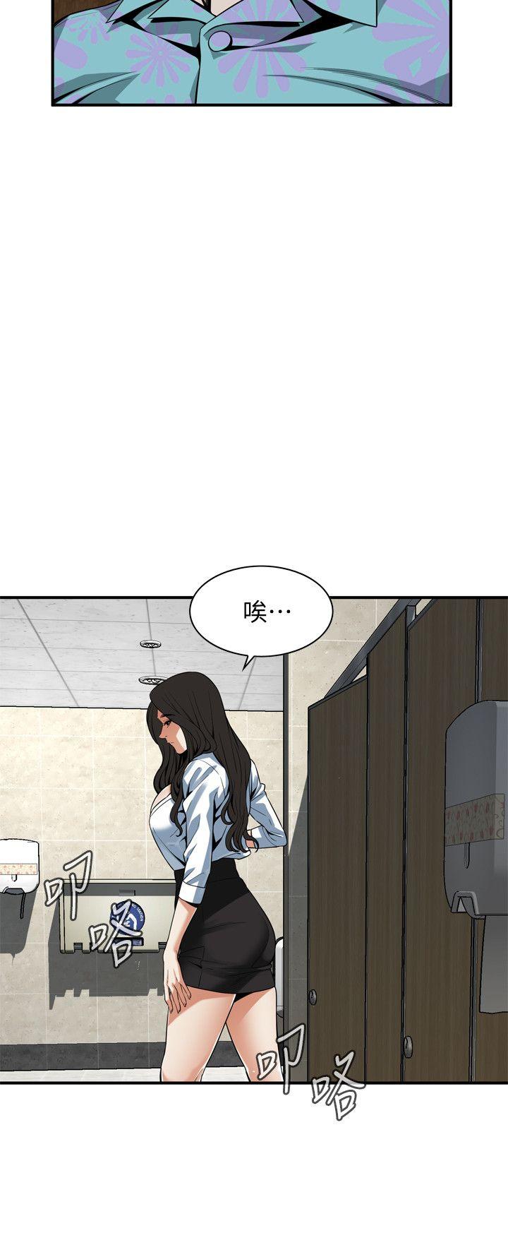 偷窥（全集无删减）[h漫]韩漫全集-偷窥（全集无删减）-第151話-渴望被視姦的琇愛无删减无遮挡章节图片 