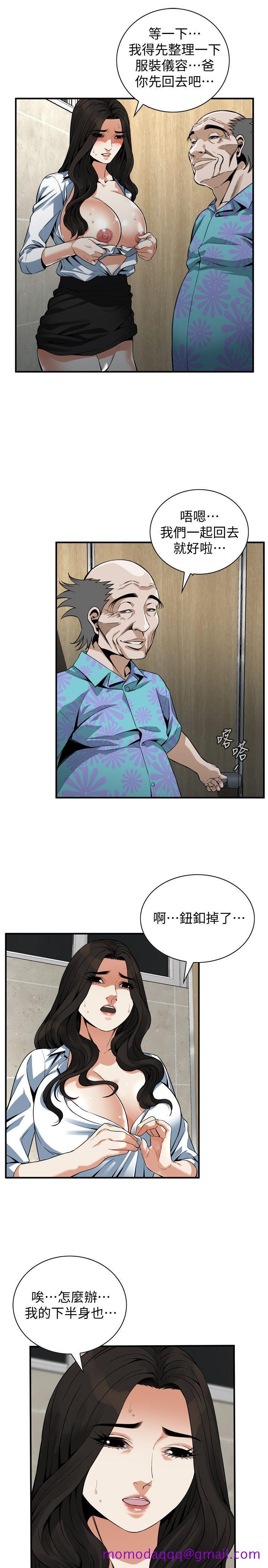 偷窥（全集无删减）[h漫]韩漫全集-偷窥（全集无删减）-第151話-渴望被視姦的琇愛无删减无遮挡章节图片 