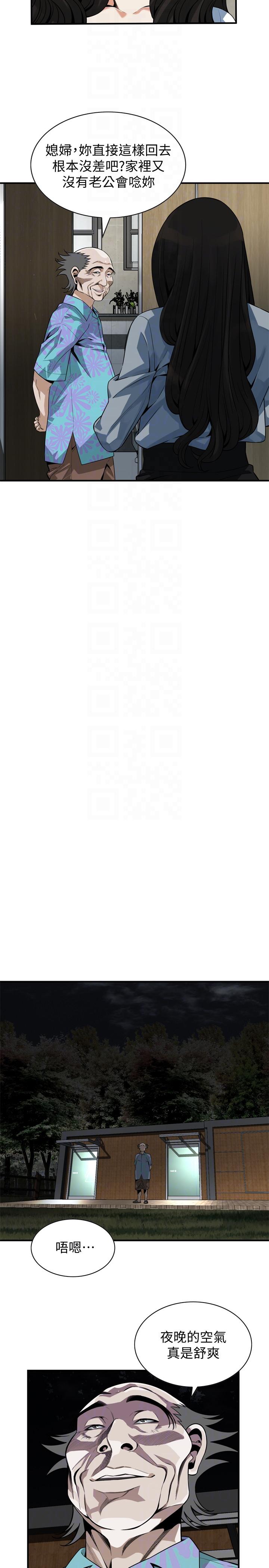 偷窥（全集无删减）[h漫]韩漫全集-偷窥（全集无删减）-第151話-渴望被視姦的琇愛无删减无遮挡章节图片 