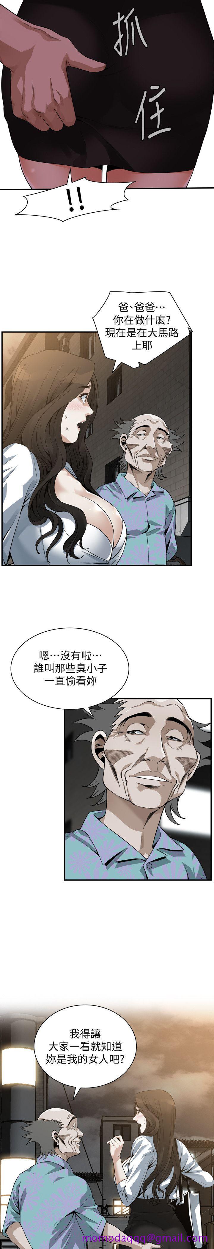 偷窥（全集无删减）[h漫]韩漫全集-偷窥（全集无删减）-第151話-渴望被視姦的琇愛无删减无遮挡章节图片 