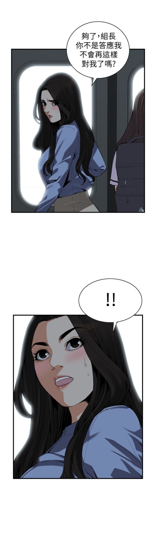 偷窥（全集无删减）[h漫]韩漫全集-偷窥（全集无删减）-第152話-嚐嚐驚險刺激的快感吧无删减无遮挡章节图片 